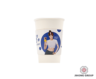 Paper Cup Sleeve